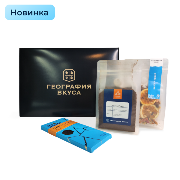 Подарочный набор "Зимний набор"