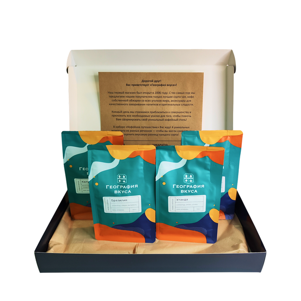 smart box "Кофейное путешествие"