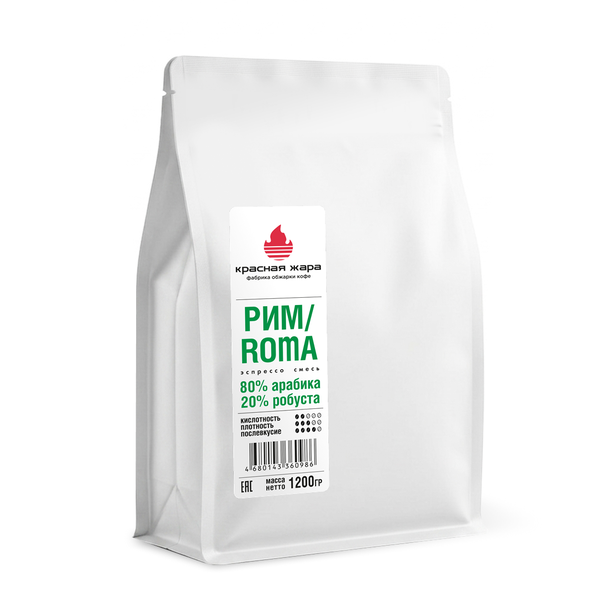 Кофе в зернах, Эспрессо смесь "Рома", 1,2 кг.