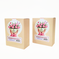 Кофе дрип пакет "ПРАЗДНИЧНАЯ ЖЕНСКАЯ СМЕСЬ"5 шт