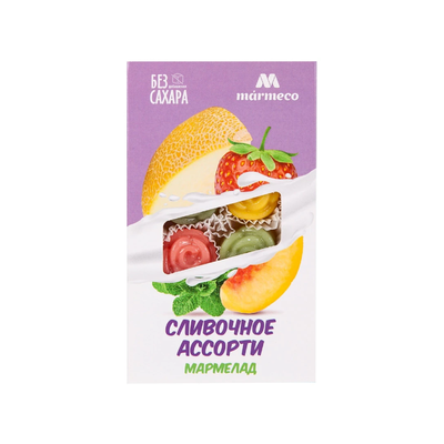 Мармелад без добавления сахара "Ассорти сливочное", 180гр.