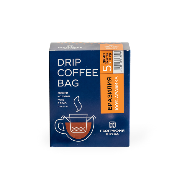 Кофе дрип пакет ГЕОГРАФИЯ ВКУСА "Бразилия", 5шт