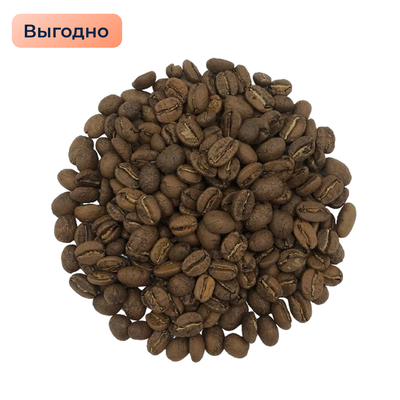 Кофе зерновой ароматизированный "Пломбир", гр.