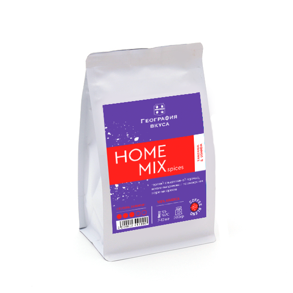 Кофе зерновой "Home Mix Spices", 200гр