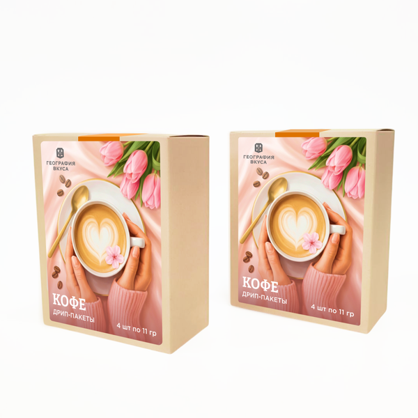 Кофе дрип пакет "ПРАЗДНИЧНАЯ ЖЕНСКАЯ СМЕСЬ"4 шт