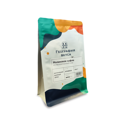 Кофе зерновой ароматизированный "Малиновое суфле", 150 гр.