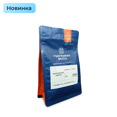 Кофе в зернах "Вьетнам", 150 гр.