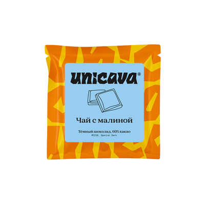 Темный шоколад "Чай с малиной" ( 60% какао), 50 гр