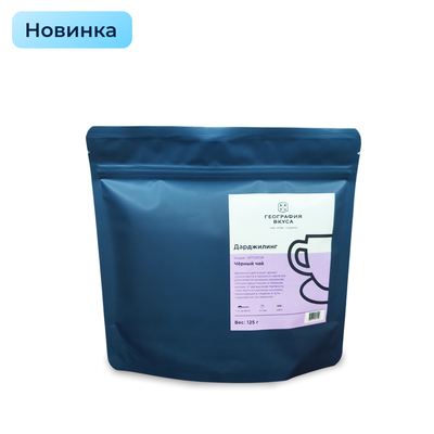 Чай черный листовой в упаковке "Дарджилинг" SFTGFOP, Индия, 125г