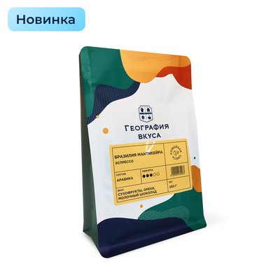 Кофе в зернах, Эспрессо смесь "Бразилия Мантекейра", 250 гр.