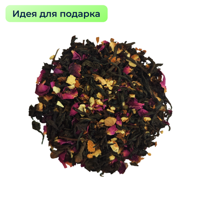 СТМ Чай черный ароматизированный "Глинтвейн", гр, (03045) С 