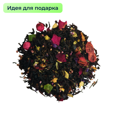 Чай черный ароматизированный "Зимний подарок", гр.