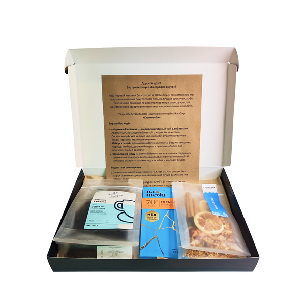 Подарочный набор "Глинтвейн"