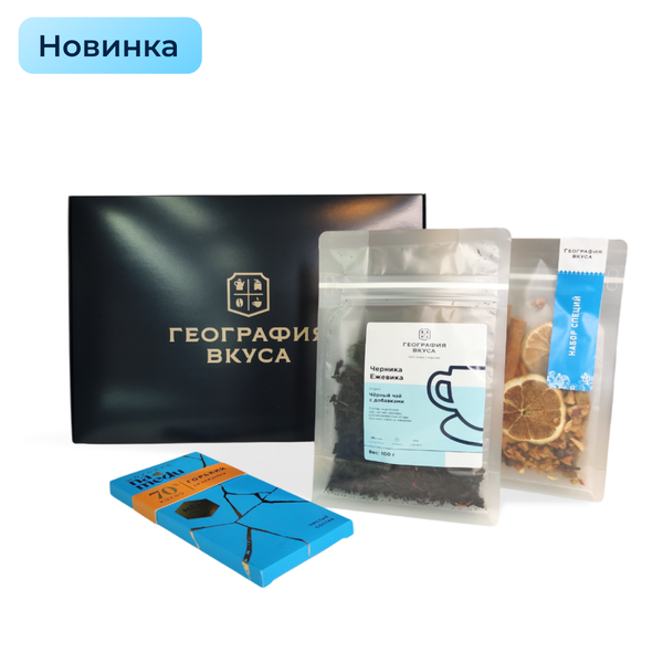 Подарочный набор "Глинтвейн"