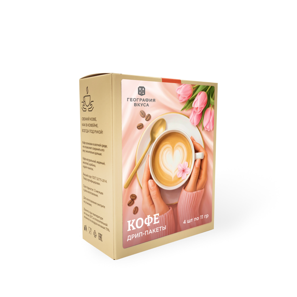 Кофе дрип пакет "ПРАЗДНИЧНАЯ ЖЕНСКАЯ СМЕСЬ"4 шт