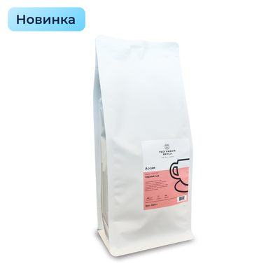 Чай черный листовой в упаковке "Ассам" FTGFOP, Индия, 500г