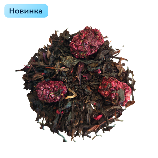 СТМ Чай черный ароматизированный "Черника-ежевика", гр, (0345) А-Г