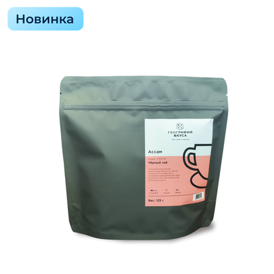 Чай черный листовой в упаковке "Ассам" FTGFOP, Индия, 125г