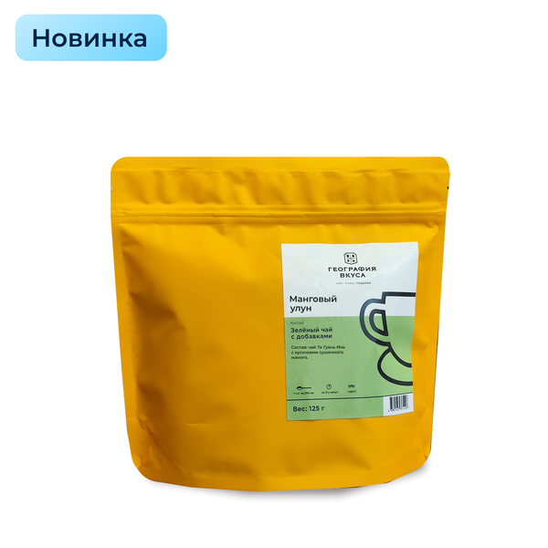 СТМ Чай "Манговый улун", 125 гр 