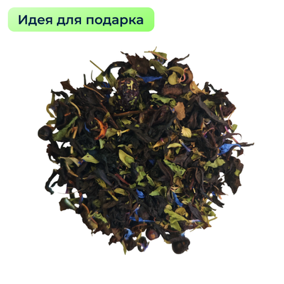 СТМ Чай черный ароматизированный "Новый год по-царски", гр, (0419) А-Г