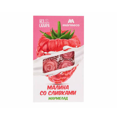 Мармелад без добавления сахара "Малина со сливками", 180гр.