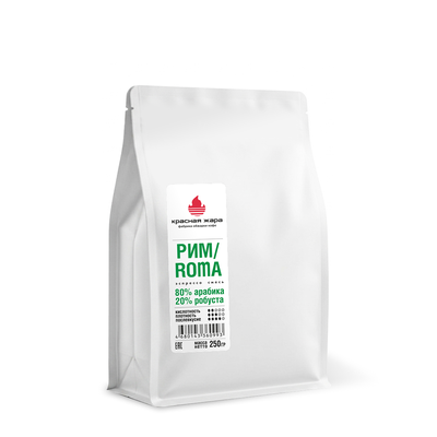 Кофе в зернах, Эспрессо смесь "Рома", 250 гр.