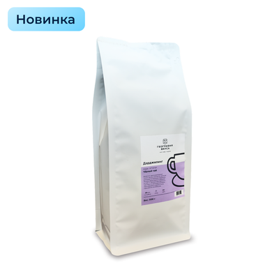 Чай черный листовой в упаковке "Дарджилинг" SFTGFOP, Индия, 500г