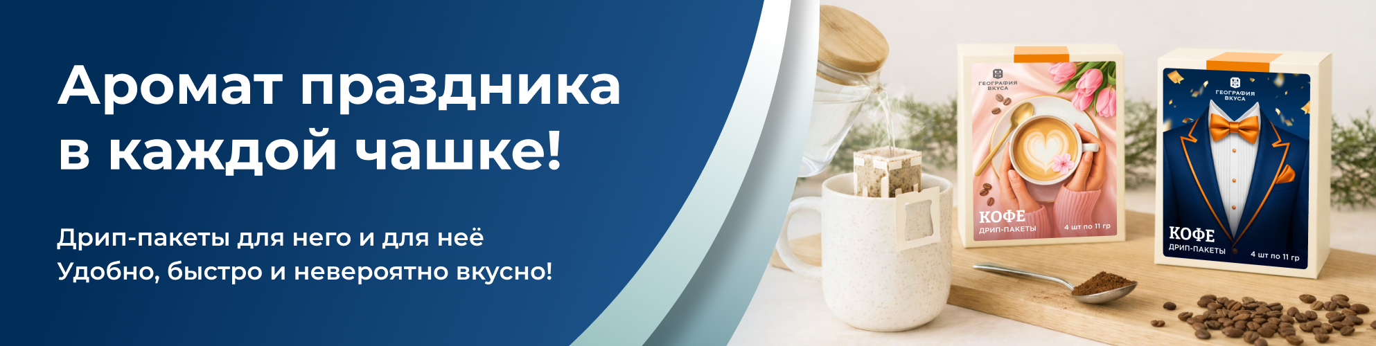 Акция