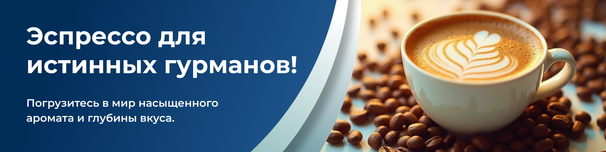Акция