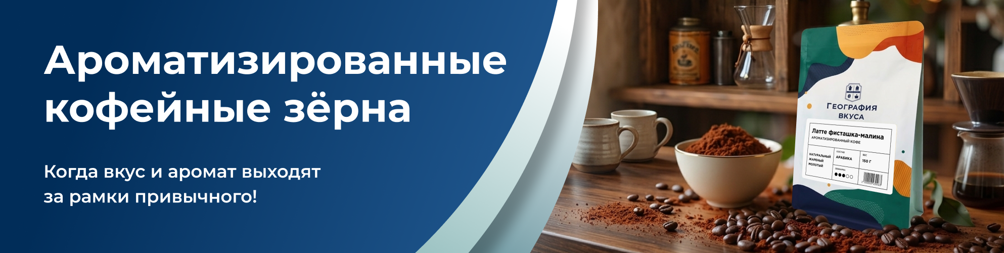 Акция