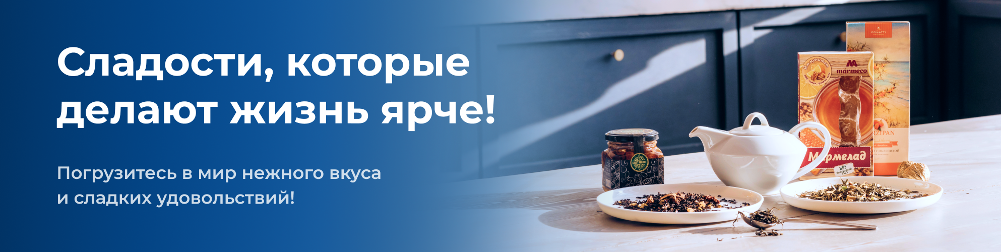 Акция