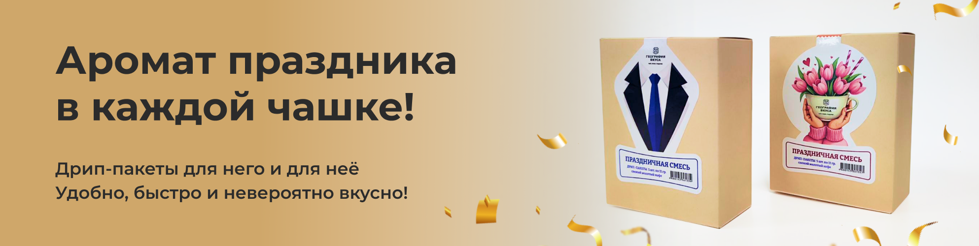 Акция