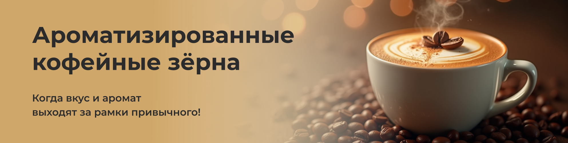 Акция