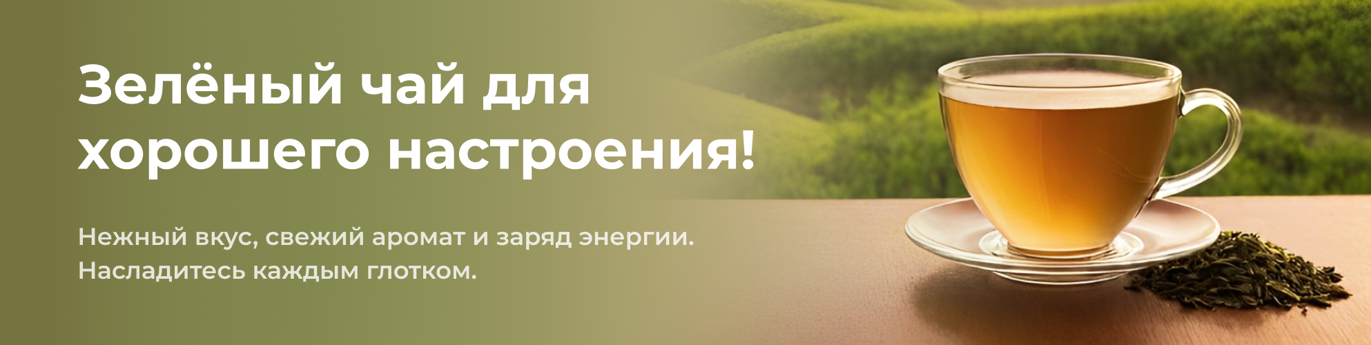 Акция
