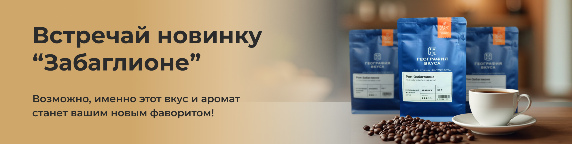 Акция