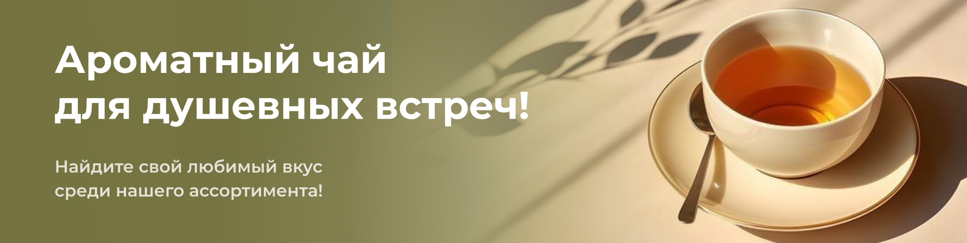 Акция