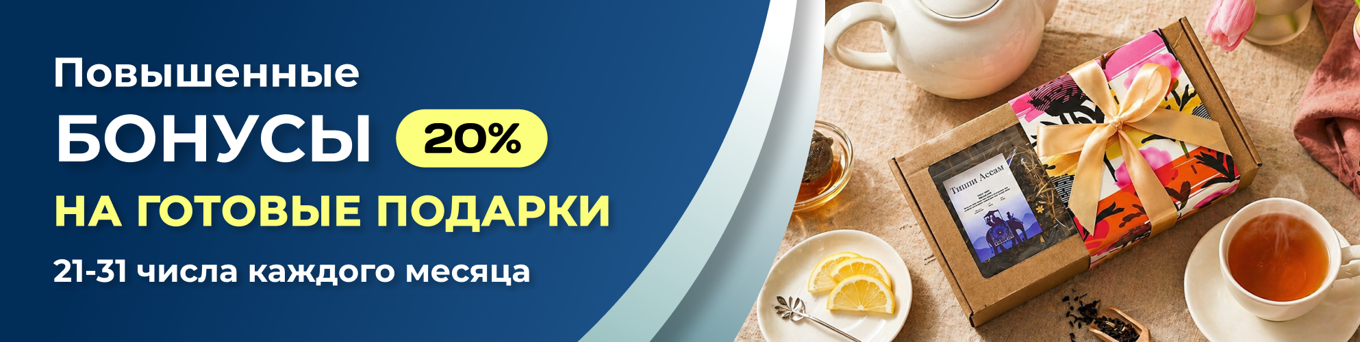 Акция