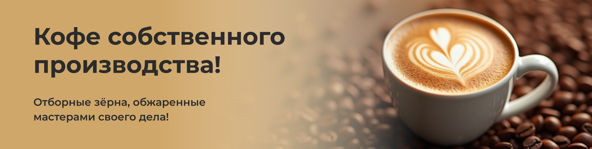 Акция