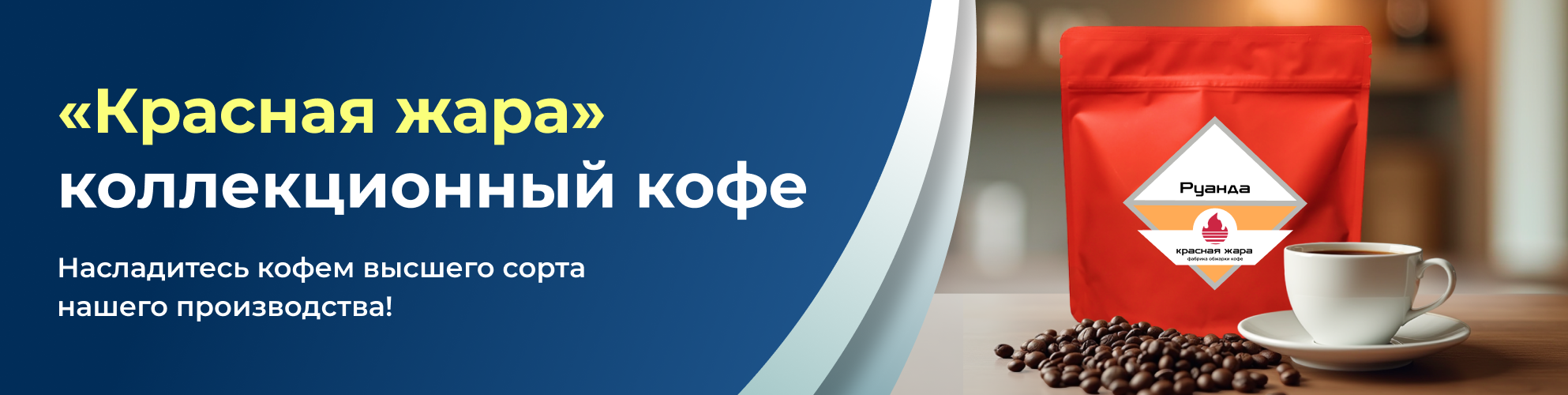 Акция