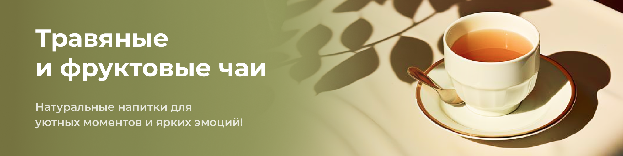 Акция
