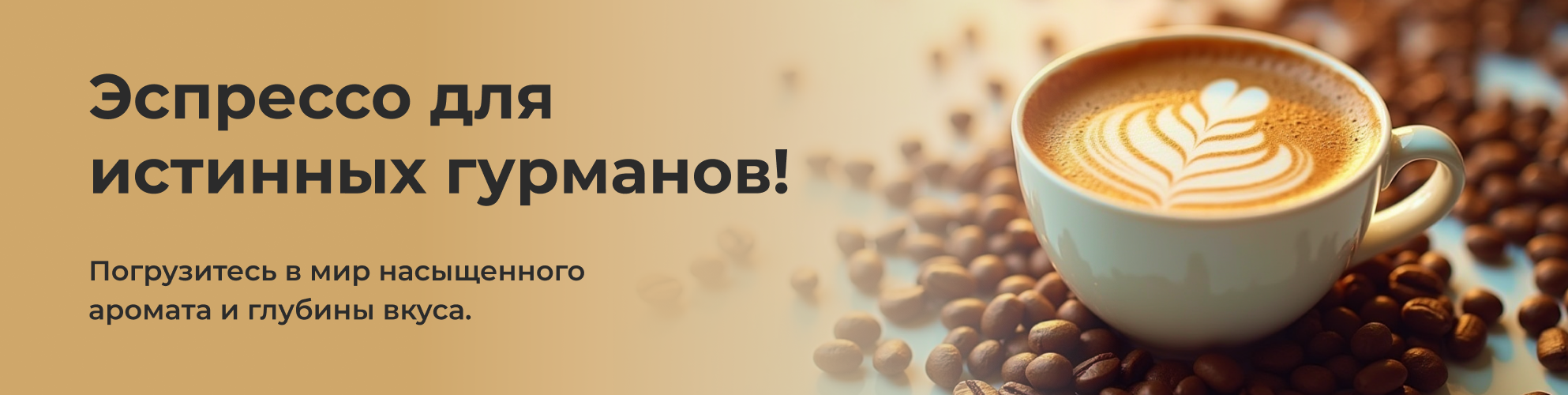 Акция