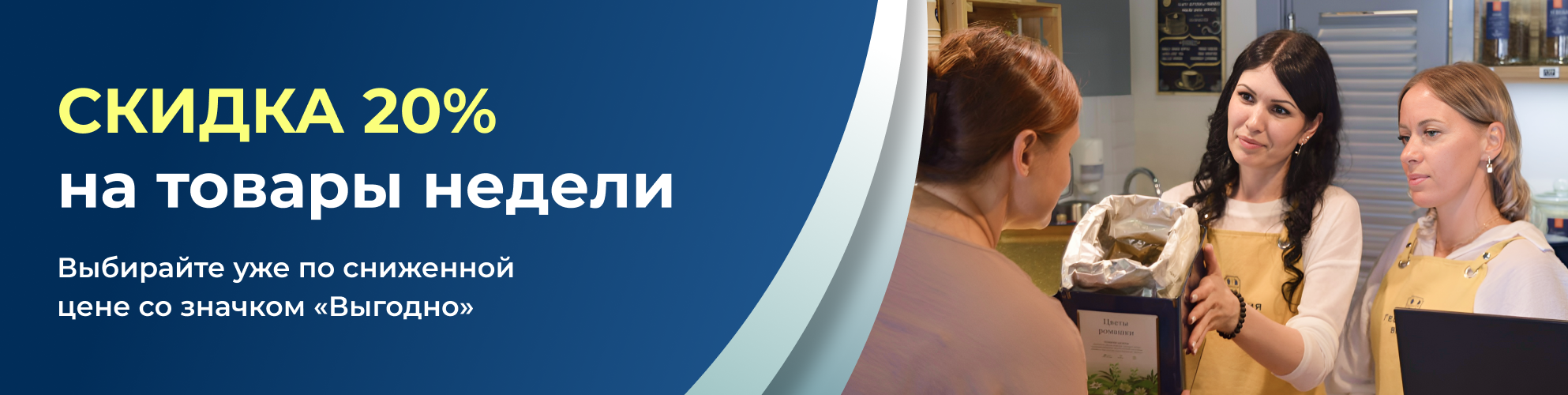 Акция